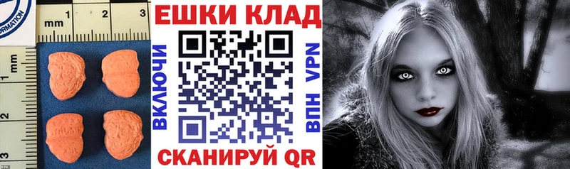 Экстази TESLA  где найти   Трубчевск 