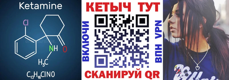 Кетамин ketamine гидра зеркало даркнет телеграм Трубчевск