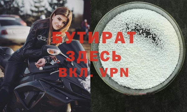 меф VHQ Володарск