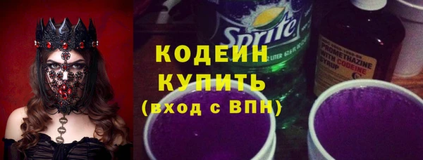 гашишное масло Волосово