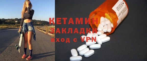 прущие грибы Тобольск