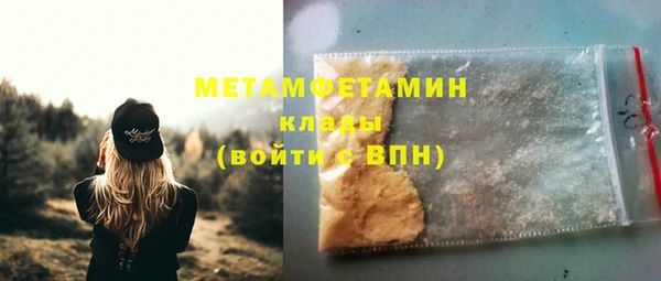 гашишное масло Волосово