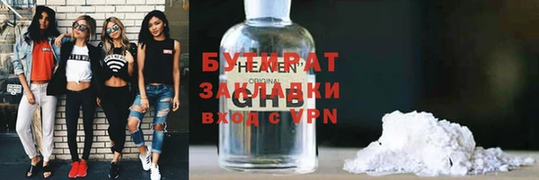гашишное масло Волосово