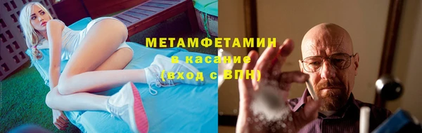 гашишное масло Волосово