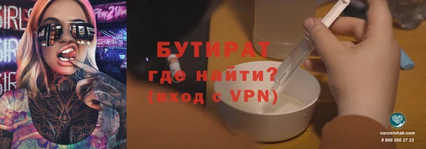 гашишное масло Волосово