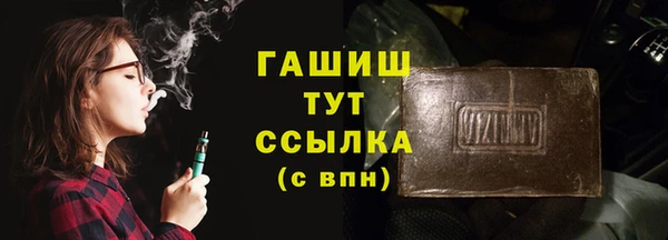 меф VHQ Володарск