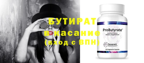 гашишное масло Волосово