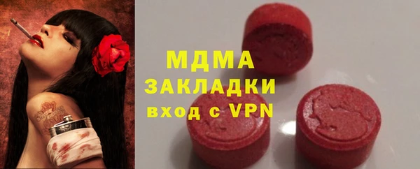 меф VHQ Володарск