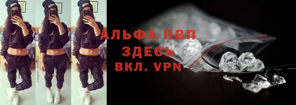 меф VHQ Володарск