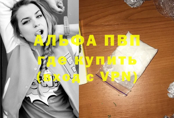 a pvp Волоколамск