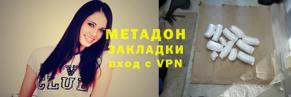 гашишное масло Волосово