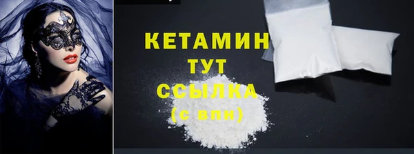 меф VHQ Володарск
