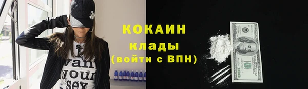 гашишное масло Волосово