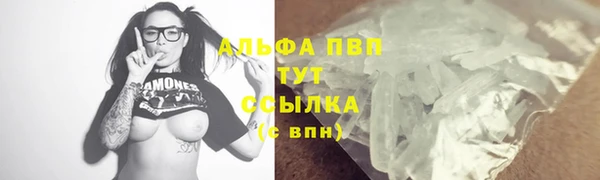 a pvp Волоколамск