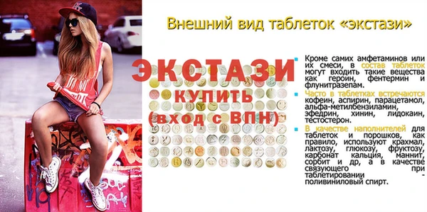 гашишное масло Волосово