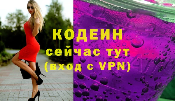 a pvp Волоколамск