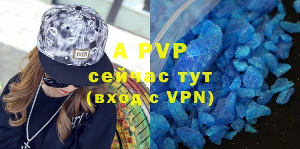 меф VHQ Володарск