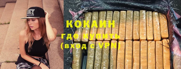 меф VHQ Володарск