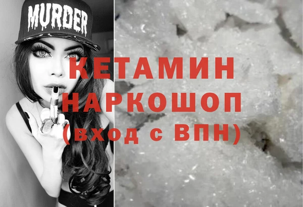 меф VHQ Володарск