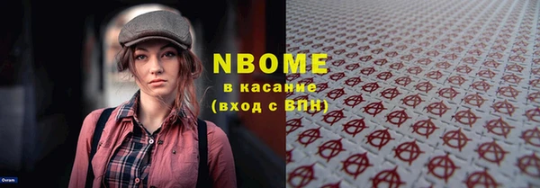 меф VHQ Володарск