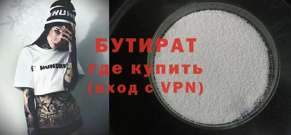 гашишное масло Волосово
