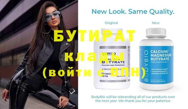 a pvp Волоколамск