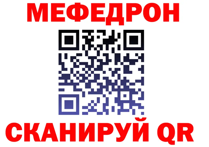 ГАШ 40% ТГК зеркало shop KRAKEN Трубчевск
