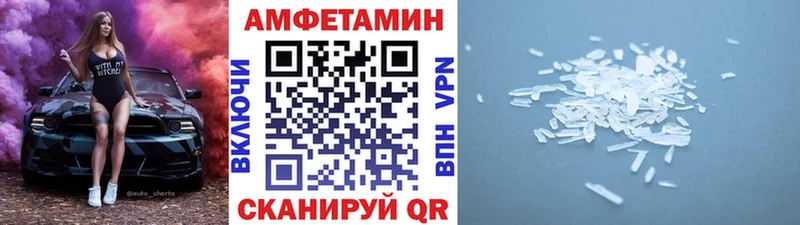 МЕТАМФЕТАМИН винт  площадка официальный сайт  Трубчевск 