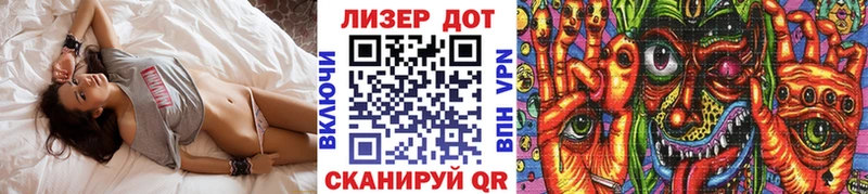Наркотические марки 1,5мг  Трубчевск 
